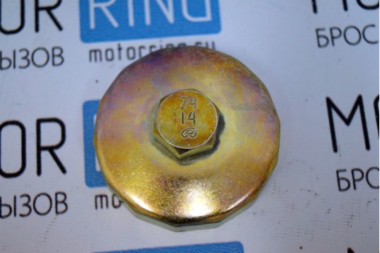Ключ масляного фильтра чашка 74-14/M-B, BMW, AUDI «Автом-2» 113162