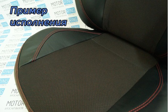 Комплект анатомических сидений VS Дельта для ВАЗ 2110-2112