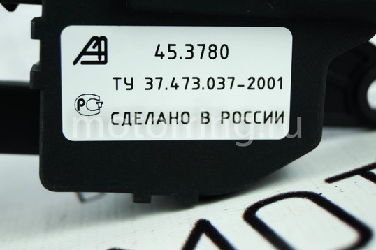 Моторедуктор заслонки отопителя нового образца Автоэлектроника для ВАЗ 2110-2112, Лада Приора