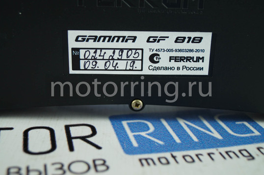 Электронная комбинация приборов Gamma GF 818 Black для Лада Приора, Калина, ВАЗ 2110-2112