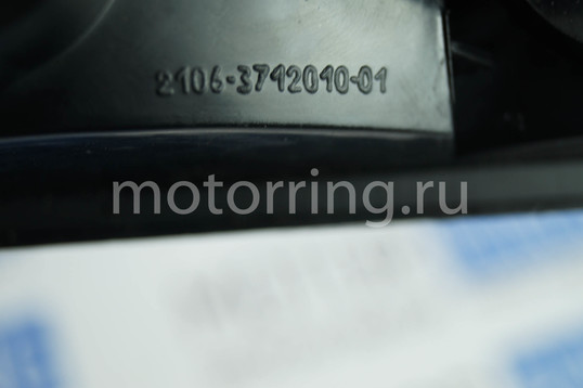Подфарник передний правый желтый ОСВАР для ВАЗ 2103, 2106, Лада Нива 4х4