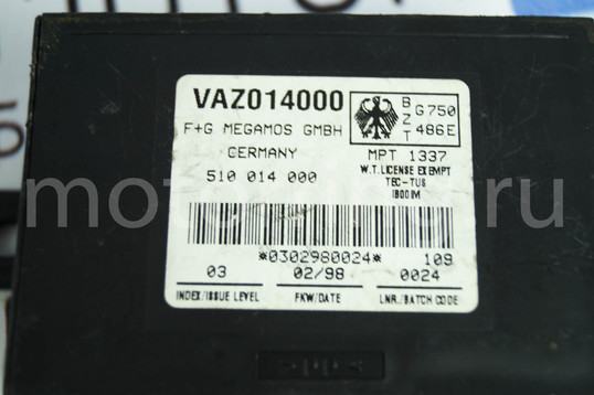 Блок иммобилизатора 21102 Мегамос (Германия) для ВАЗ 2110, 2111, 2112
