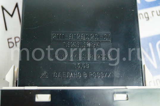 Блок управления отопителем на 4 положения для ВАЗ 2110-2112 со старой панелью