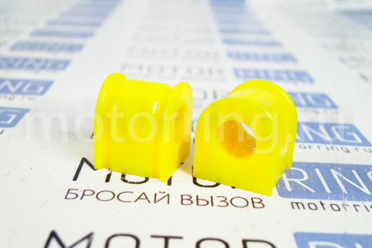 Подушки поперечного стабилизатора желтый полиуретан CS20 Comfort для Лада Веста_1