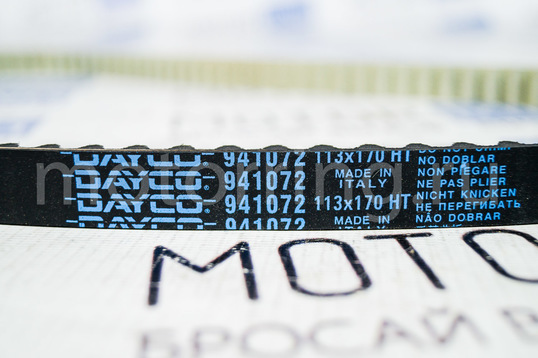 Комплект ремня ГРМ DAYCO для 8-клапанных Лада Калина, Калина 2, Гранта, Гранта FL, Приора, Ларгус, Ларгус FL, Веста NG, Дастун