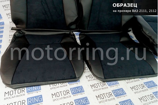 Обивка сидений (не чехлы) экокожа с алькантарой для ВАЗ 2108-21099, 2113-2115, 5-дверной Лада 4х4 (Нива) 2131