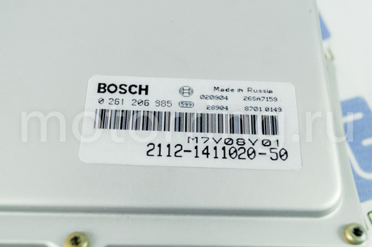 Контроллер ЭБУ BOSCH 2112-1411020-50 (VS 1.5.4) под 1.5л двигатель для 16-клапанных ВАЗ 2110-2112