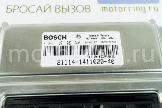 Контроллер ЭБУ BOSCH 21114-1411020-40 (VS 7.9.7) для 8-клапанных Лада Калина 2008-2011 г.в.