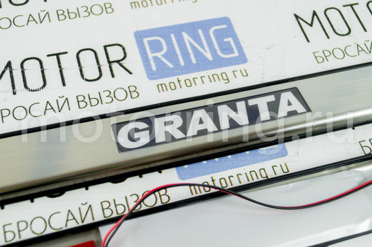 Накладки на внутренние пороги с подсветкой и надписью GRANTA для Лада Гранта
