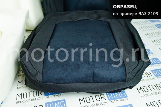 Комплект для сборки сидений Recaro ткань с алькантарой для ВАЗ 2111, 2112, Лада Приора хэтчбек, универсал
