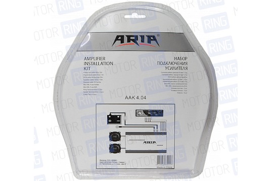 Набор для подключения усилителя ARIA ААК 4.04