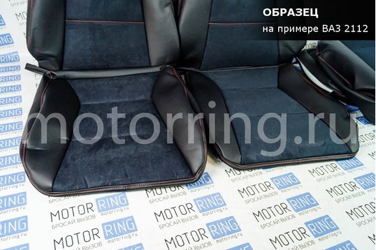 Обивка сидений (не чехлы) экокожа с алькантарой, горизонтальной отстрочкой (Линии) для ВАЗ 2110