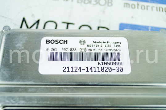 Контроллер ЭБУ BOSCH 21124-1411020-30 (VS 7.9.7) для 16-клапанных ВАЗ 2110-2112