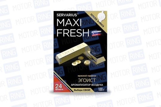 Ароматизатор автомобильный Maxi Fresh_1