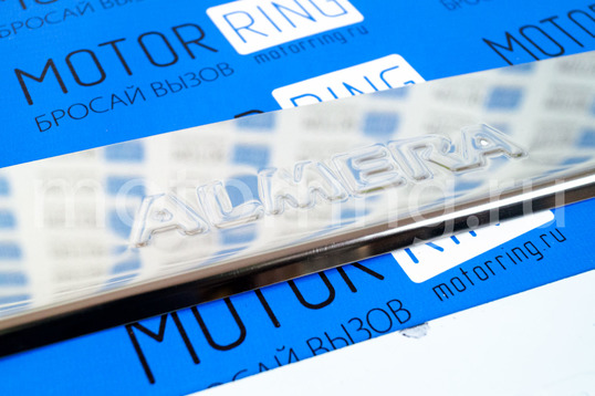 Накладки на пороги хромированные с надписью для Nissan Almera (АвтоВАЗ) 2013 г.в.