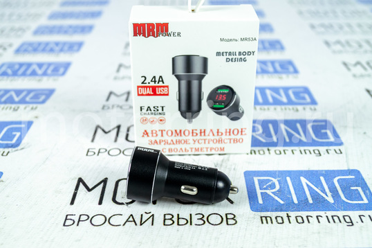 USB адаптер от прикуривателя автомобиля MRM MR53A