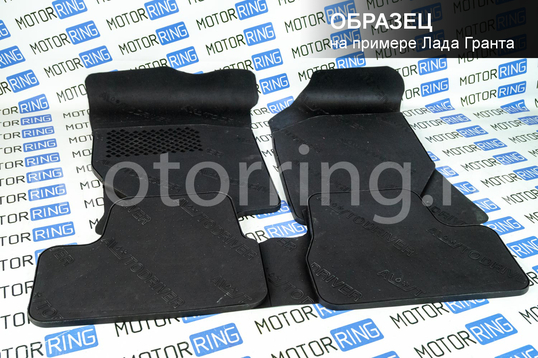 Салонные резиновые коврики AVTODRIVER соты с бортиком для ВАЗ 2108-21099, 2113-2115