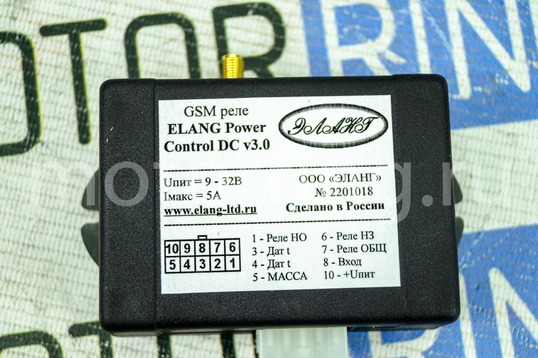 GSM Реле для дистанционного управления автономными автомобильными подогревателями ELANG PowerControl DC
