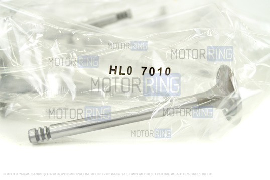 Комплект клапанов впускных и выпускных Herzog для 16-клапанных ВАЗ 2110-2112