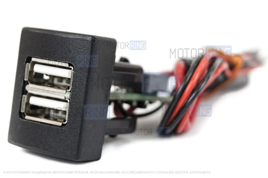 Зарядное устройство USB 2 слота для Лада Приора, Гранта, Гранта FL, Калина 2