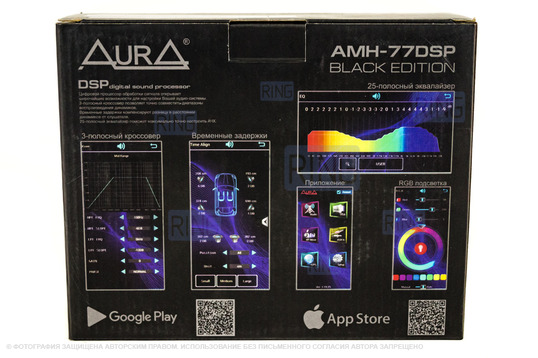 Автомагнитола Aura Black Edition