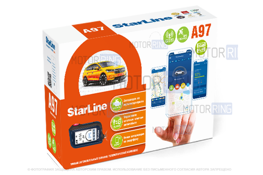 Автосигнализация StarLine A97 GSM GPS_1