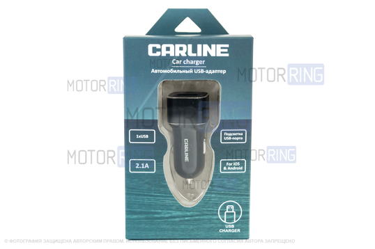 USB адаптер от прикуривателя автомобиля CARLINE _1