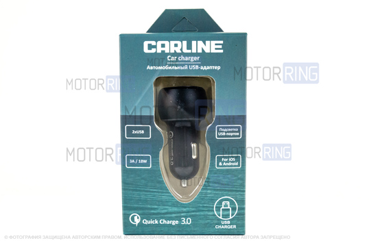 USB адаптер на 2 слота с быстрой зарядкой 3.0 от прикуривателя автомобиля CARLINE_1