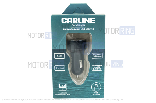 USB адаптер на 2 слота с вольтметром от прикуривателя автомобиля CARLINE_1