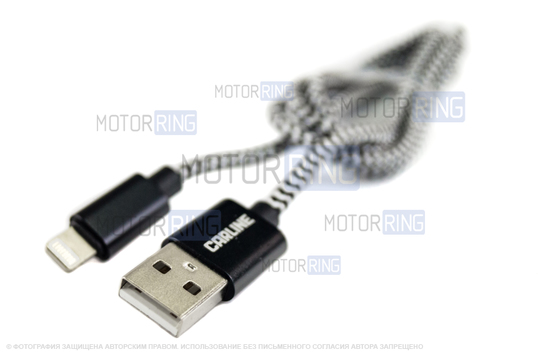 USB-кабель с разъемом Lightning в тканевой оплетке