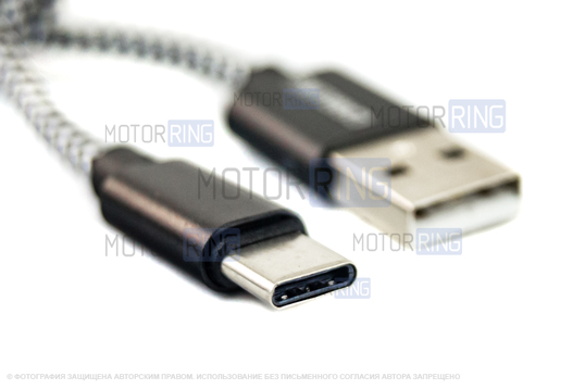 USB-кабель с разъемом Type C в тканевой оплетке