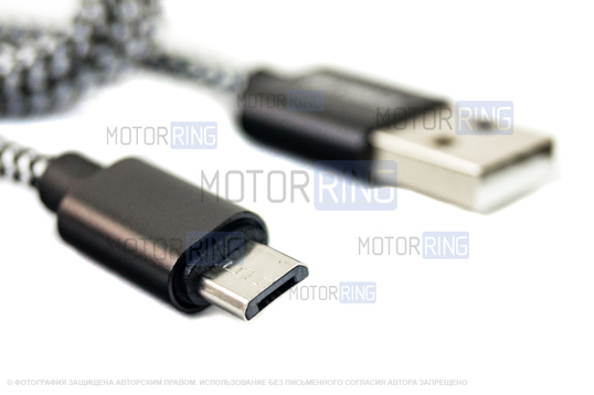 USB-кабель с разъемом microUSB в тканевой оплетке
