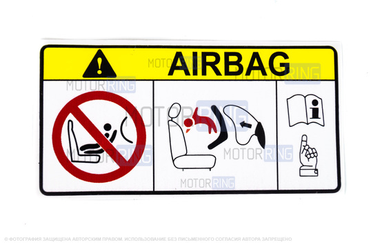 Наклейка AIRBAG с белым фоном на противосолнечный козырек