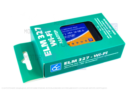 Адаптер Орион ELM 327 Wi-Fi ARM (Android, iOS) для диагностики автомобиля