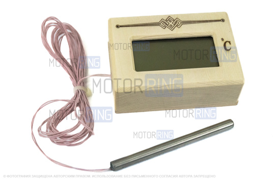 Термометр электронный для сауны ТЭС Pt в корпусе из липы с герметичным датчиком