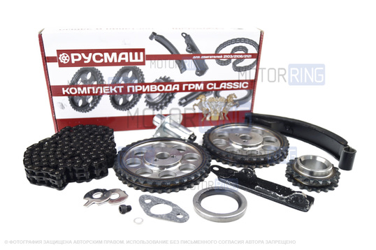 Комплект деталей для ремонта привода ГРМ РусМаш Classic для карбюраторных ВАЗ 2101-2106, Лада 4х4 (Нива)