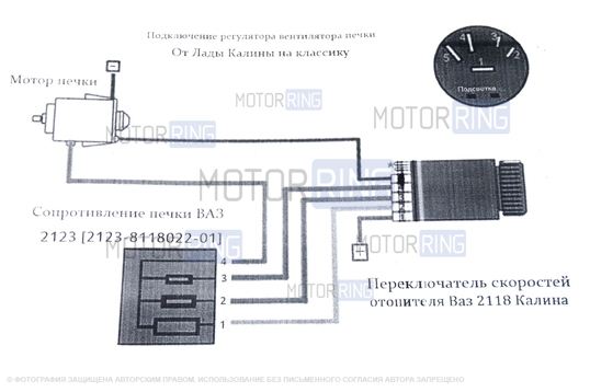 Отопитель N-Parts нового образца с мотором Bosch для Лада 4х4 (Нива) до 2020 г.в.