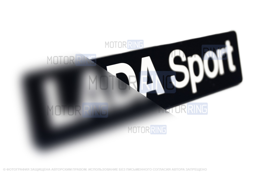 Матовый шильдик Sport с указанием бренда для Лада Калина 2 Спорт, Гранта Спорт, Веста Спорт_1