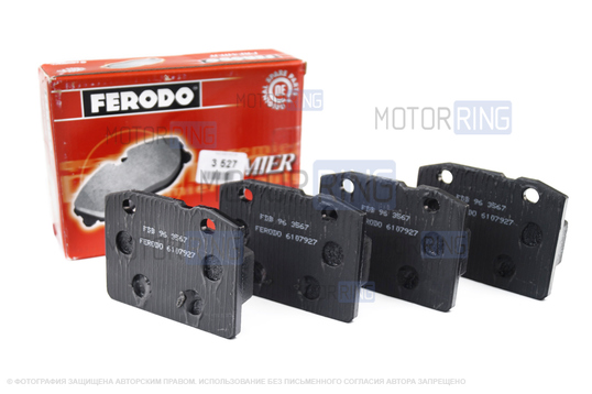 Тормозные колодки передние FERODO красные (оригинал) для ВАЗ 2101-2107