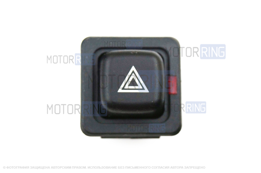Кнопка аварийной сигнализации РемКом с красной индикацией и фиксацией для ВАЗ 2108-21099