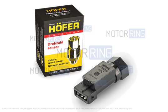 Датчик скорости HOFER 6-ти импульсный с плоским разъемом без провода для ВАЗ 2108-21099, 2110-2112, 2113-2115, Лада 4х4 (Нива)_1
