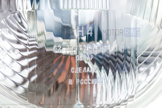 Комплект белых фар (стекло с отражателем) для ВАЗ 2101, 2102, Лада 4х4, Нива Легенд