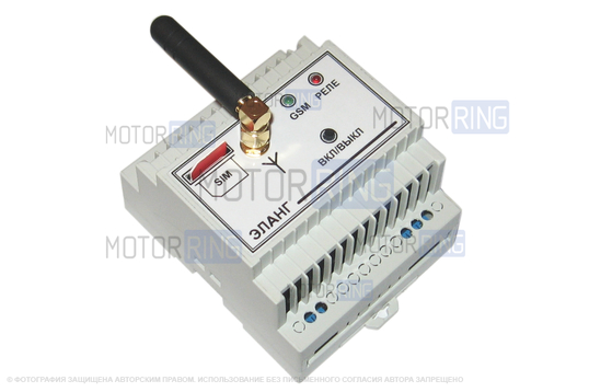 GSM реле для дистанционного управления автоматическими воротами и шлагбаумами ELANG PowerControl_1