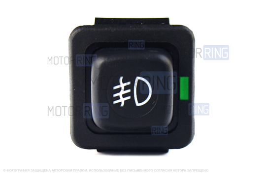 Выключатель кнопка противотуманных фар АВАР с зеленой индикацией и фиксацией для ВАЗ 2108-21099_1