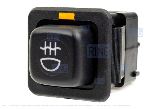 Выключатель кнопка противотуманных фонарей АВАР с оранжевым индикатором и фиксацией для ВАЗ 2108-21099