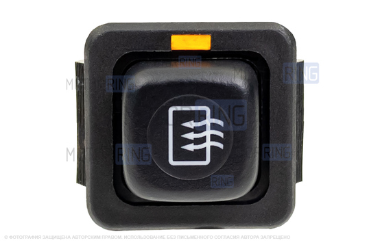 Выключатель обогрева заднего стекла AVTOGRAD с оранжевым индикатором и фиксацией для ВАЗ 2108-21099_1