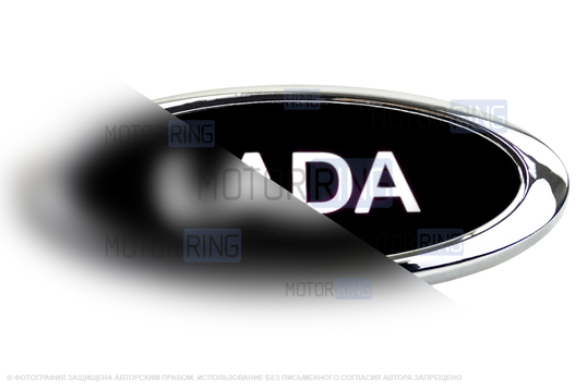 Светодиодный шильдик Sal-Man с белой надписью LADA для Лада Калина 2, Приора, Гранта_1