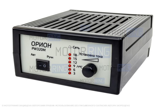 Зарядное устройство импульсное Орион PW320M