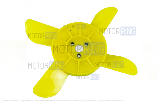 Крыльчатка радиатора желтая 4-лопастная для ВАЗ 2101, 2102, 2104, 2105, 2106