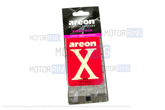 Ароматизатор автомобильный Areon X_1